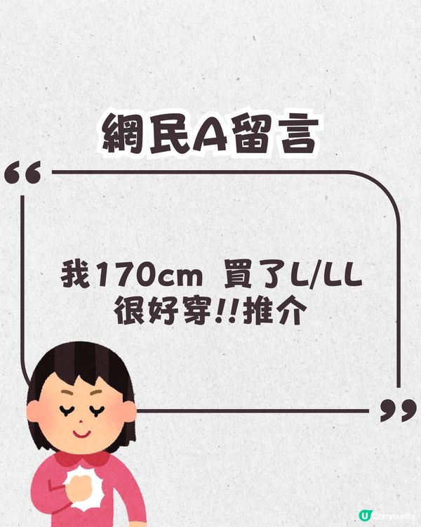 日本必買7-11爆紅神物🔥平均$17輕鬆打造日系美腿效果💖網民大力推介😍