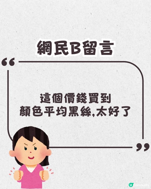 日本必買7-11爆紅神物🔥平均$17輕鬆打造日系美腿效果💖網民大力推介😍