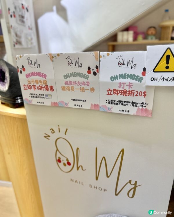 旺角兆萬快閃美甲💅🏻 15分鐘韓星級美甲🤩