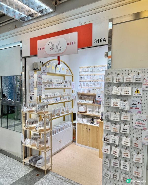 旺角兆萬快閃美甲💅🏻 15分鐘韓星級美甲🤩