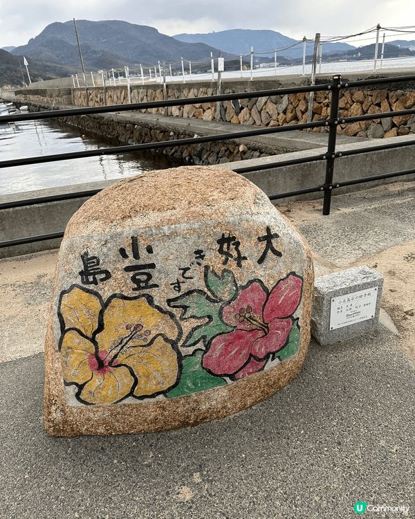 小豆島有好多地方打卡，這個天使之散步道是一個出名打卡地方。當...