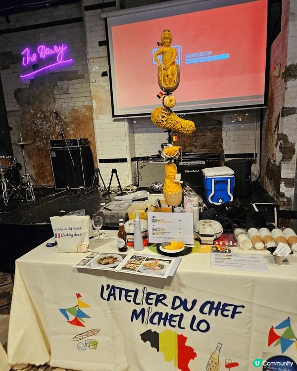 上星期參加咗一個由藝穗會同法國駐香港及澳門總領事館的美食節，...