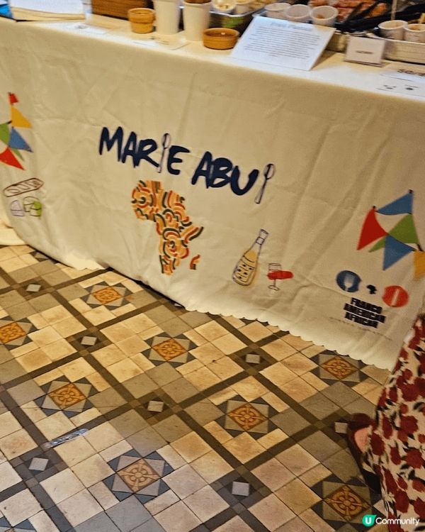 上星期參加咗一個由藝穗會同法國駐香港及澳門總領事館的美食節，...