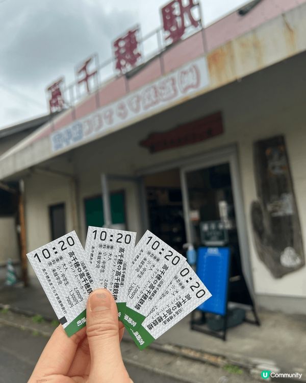 熊本自駕遊，係一定一定要去阿蘇火山，仲要搭直升機！上山下海、...