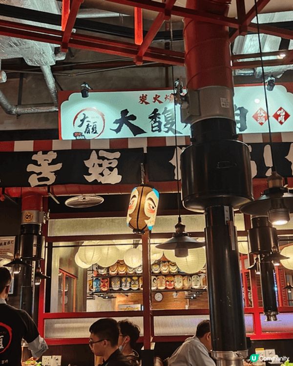 大馥烧肉酒场 有專人幫你烤食物，食物新鮮好味，侍應好勤力幫換...