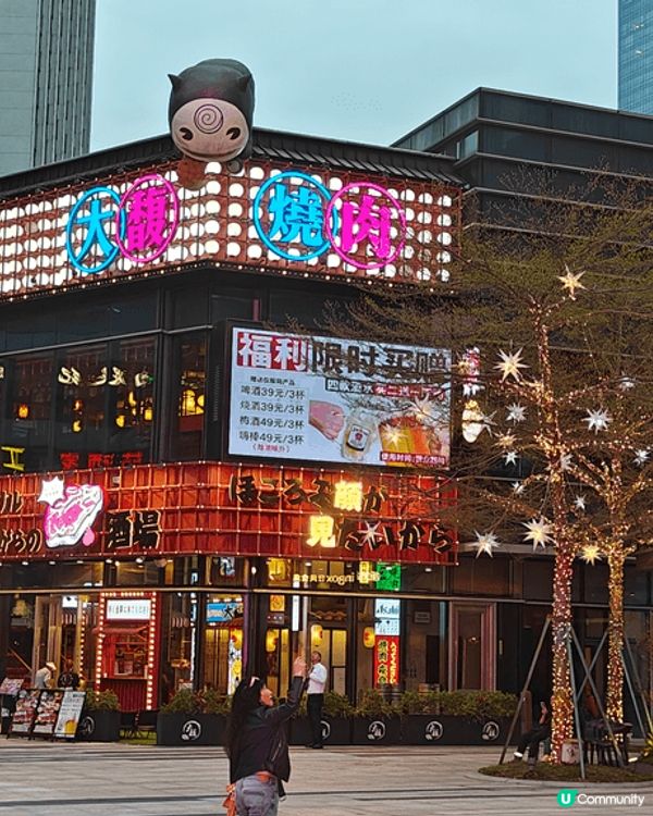 大馥烧肉酒场 有專人幫你烤食物，食物新鮮好味，侍應好勤力幫換...