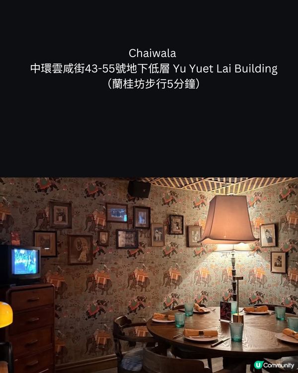 中環蘭桂坊附近🇮🇳寶萊塢風味海鮮砂鍋套餐🔥$420/位