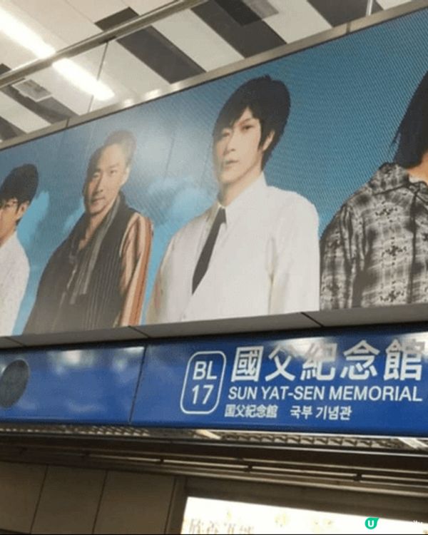 台灣大巨蛋之旅,估唔到除了睇周杰倫演唱會之外,還可以看到五月...