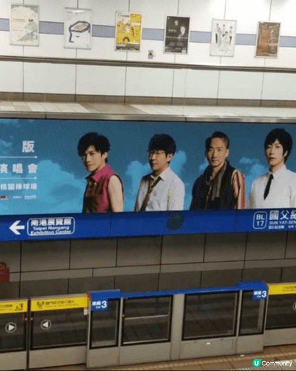 台灣大巨蛋之旅,估唔到除了睇周杰倫演唱會之外,還可以看到五月...