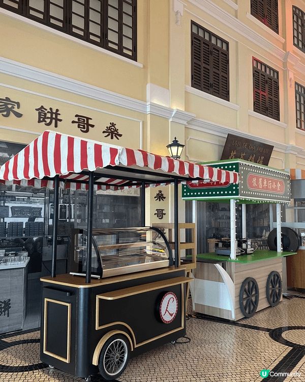 嚟到澳門葡京人，我地感受到濃厚嘅懷舊氛圍，瞬間穿越時空，去咗...