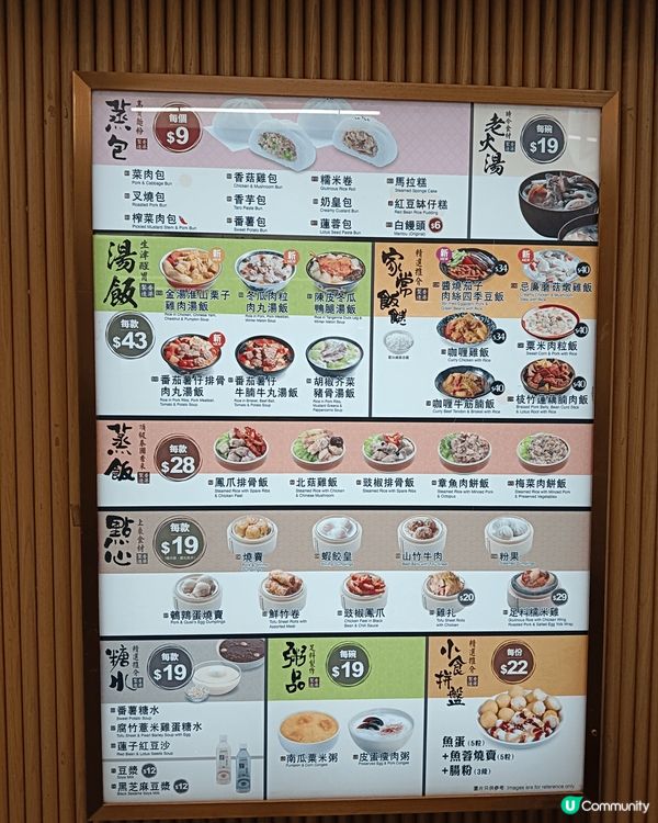 今日介紹『唐記包點』。差不多每個地鐵站都有一間。即使肚餓想醫...