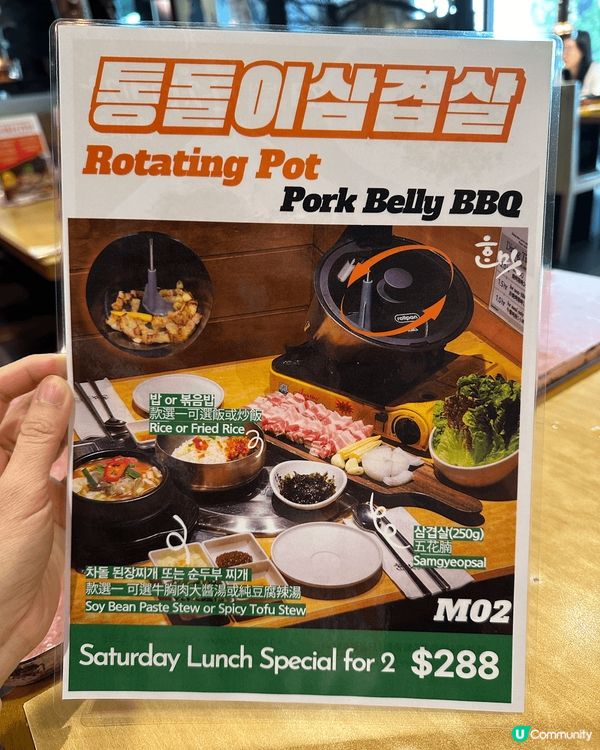 尖東正宗韓國菜🇰🇷