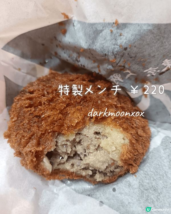 上野😋肉の大山可樂餅