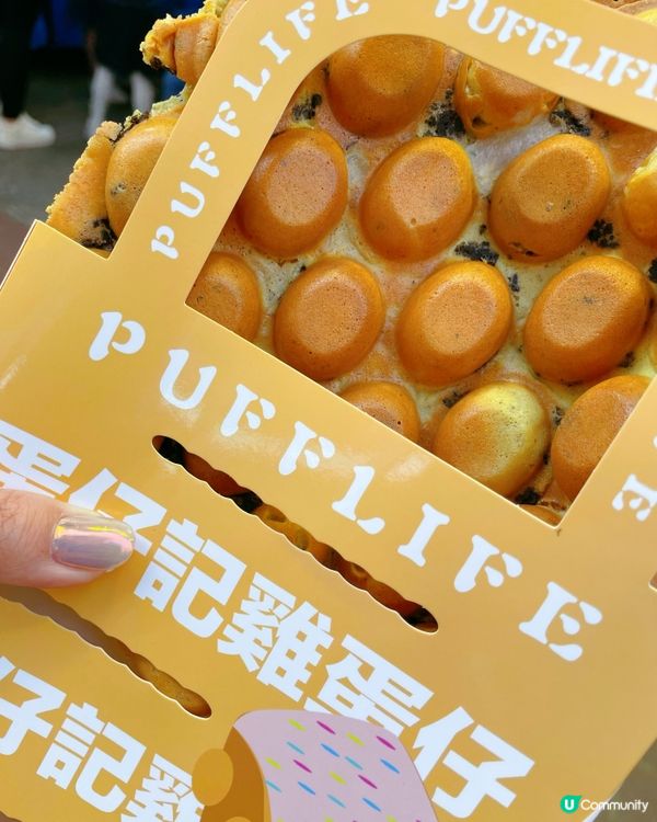 旺角必食！爆餡麻糬雞蛋仔🤤