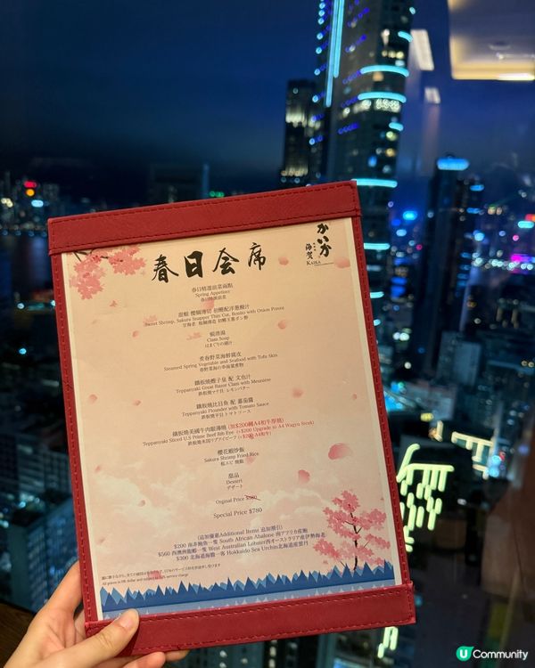 望住靚海景食鐵板燒🤩