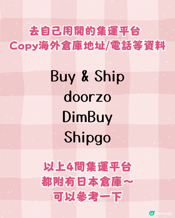 Chiikawa鬆餅機公開發售 超抵買！屋企就整到小八兔兔造型pancake😍 附日本官網購買教學