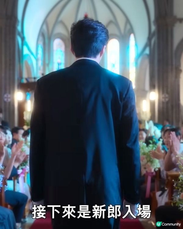 苦盡柑來遇見你結局劇情🎉預告片率先揭曉IU神秘新郎！朴寶劍再登場！