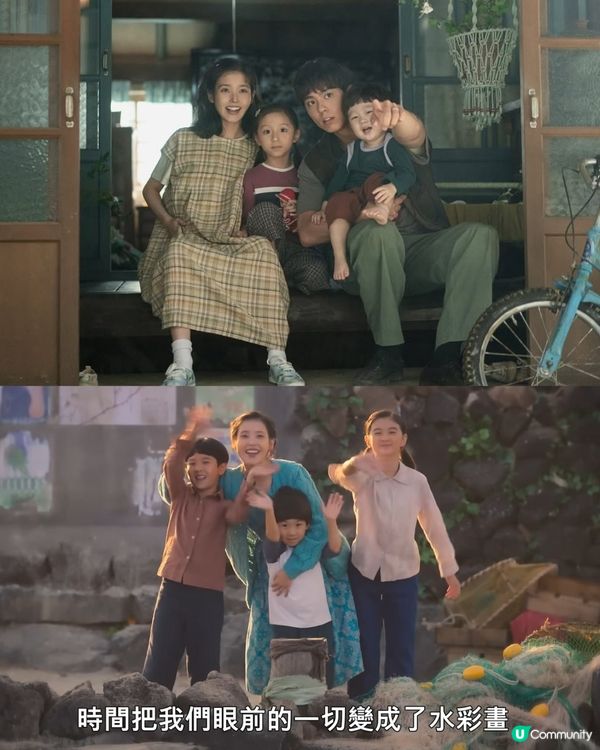 苦盡柑來遇見你結局劇情🎉預告片率先揭曉IU神秘新郎！朴寶劍再登場！