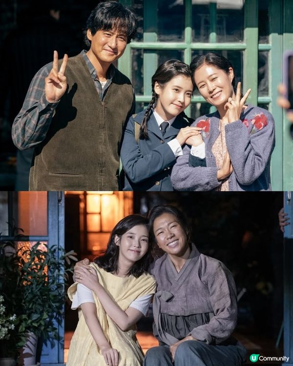 苦盡柑來遇見你結局劇情🎉預告片率先揭曉IU神秘新郎！朴寶劍再登場！