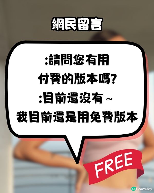 用免費版ChatGPT減肥！網民實測5日減2kg👍🏻附指令教學