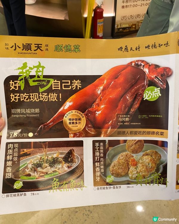 ✨深圳🇨🇳-⚠️💬招牌鮮花椒蒸鱸魚⁉️💢竟墨魚紫菜酥最好食‼️📍