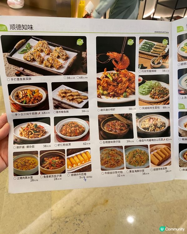 ✨深圳🇨🇳-⚠️💬招牌鮮花椒蒸鱸魚⁉️💢竟墨魚紫菜酥最好食‼️📍