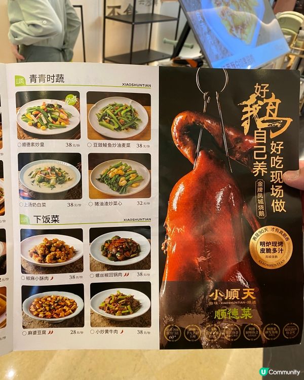 ✨深圳🇨🇳-⚠️💬招牌鮮花椒蒸鱸魚⁉️💢竟墨魚紫菜酥最好食‼️📍