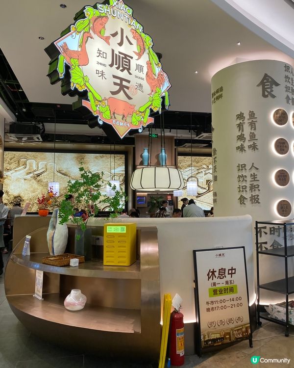 ✨深圳🇨🇳-⚠️💬招牌鮮花椒蒸鱸魚⁉️💢竟墨魚紫菜酥最好食‼️📍