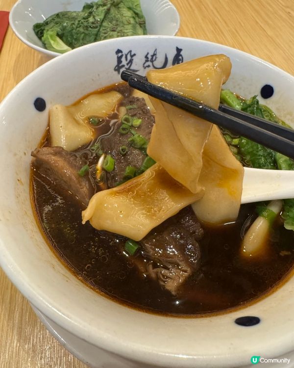 台式牛肉麵🐮🍜