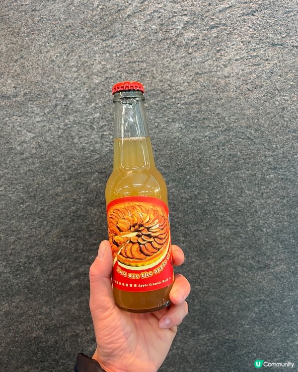 本地手工酒推薦|日照夜霧｢蘋果金寶｣蜂蜜酒