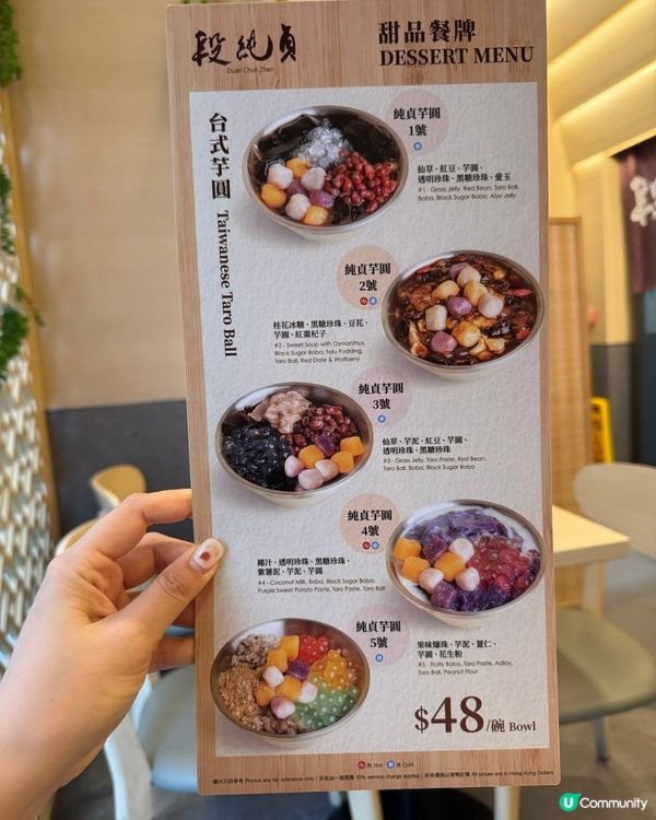 台式牛肉麵🐮🍜