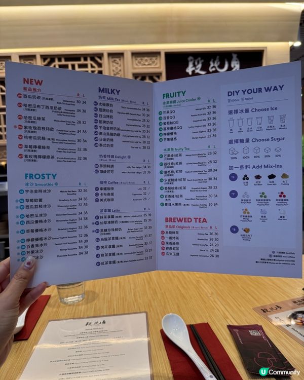 台式牛肉麵🐮🍜