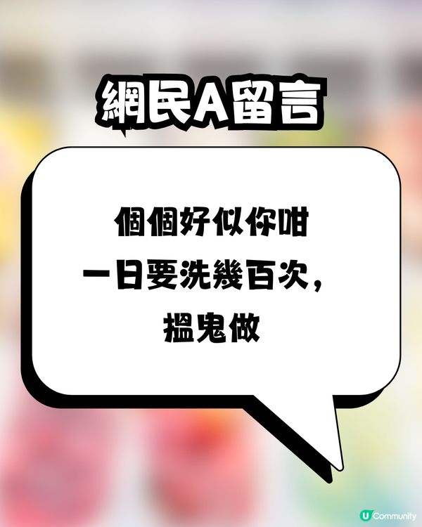 港女連鎖店買雪糕堅持要求1件事🍦😤後續行為更惡頂💢網民鬧爆：西客之最😡