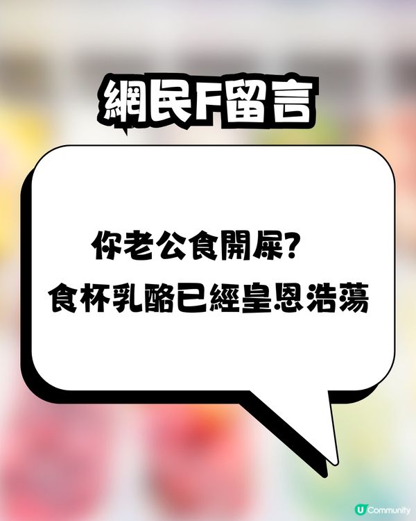 港女連鎖店買雪糕堅持要求1件事🍦😤後續行為更惡頂💢網民鬧爆：西客之最😡
