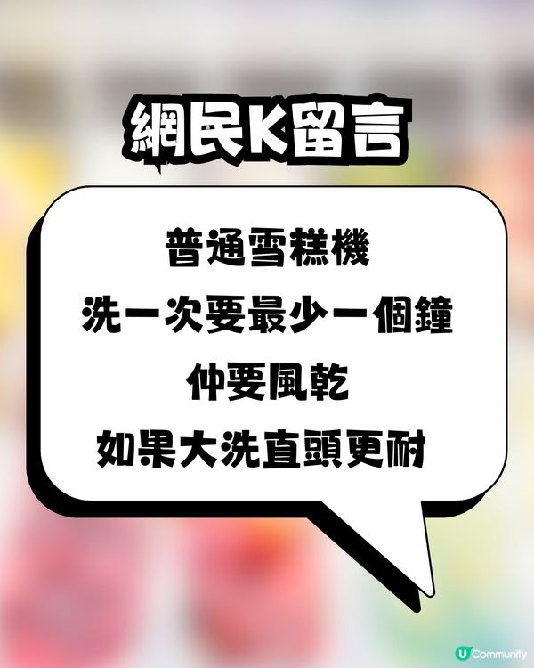 港女連鎖店買雪糕堅持要求1件事🍦😤後續行為更惡頂💢網民鬧爆：西客之最😡