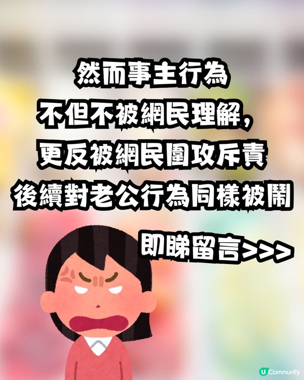 港女連鎖店買雪糕堅持要求1件事🍦😤後續行為更惡頂💢網民鬧爆：西客之最😡