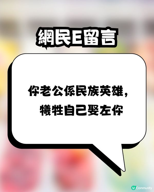 港女連鎖店買雪糕堅持要求1件事🍦😤後續行為更惡頂💢網民鬧爆：西客之最😡