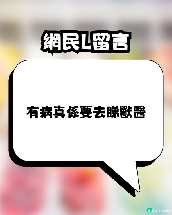 港女連鎖店買雪糕堅持要求1件事🍦😤後續行為更惡頂💢網民鬧爆：西客之最😡