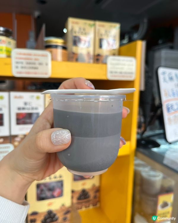 黑芝麻控必試🤤太子特濃黑芝麻軟雪糕