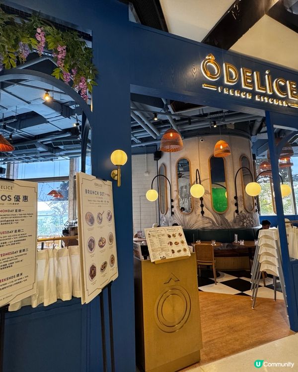 海之戀法式滋味😋 荃灣新開法式餐廳 三文魚醬配酸麵包