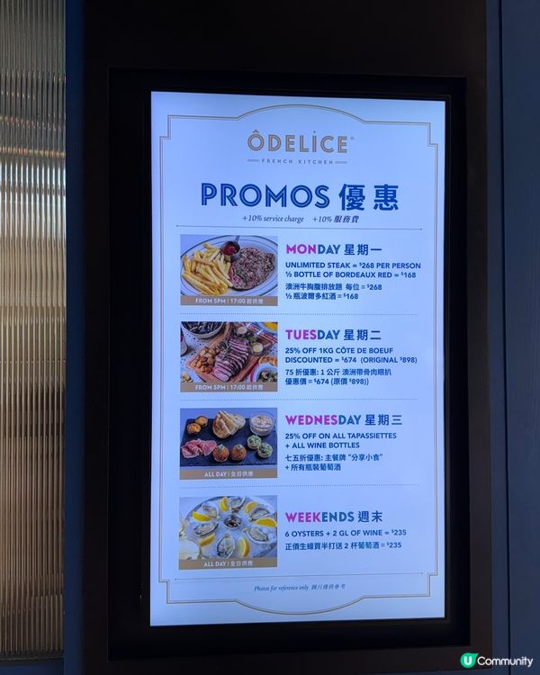 海之戀法式滋味😋 荃灣新開法式餐廳 三文魚醬配酸麵包