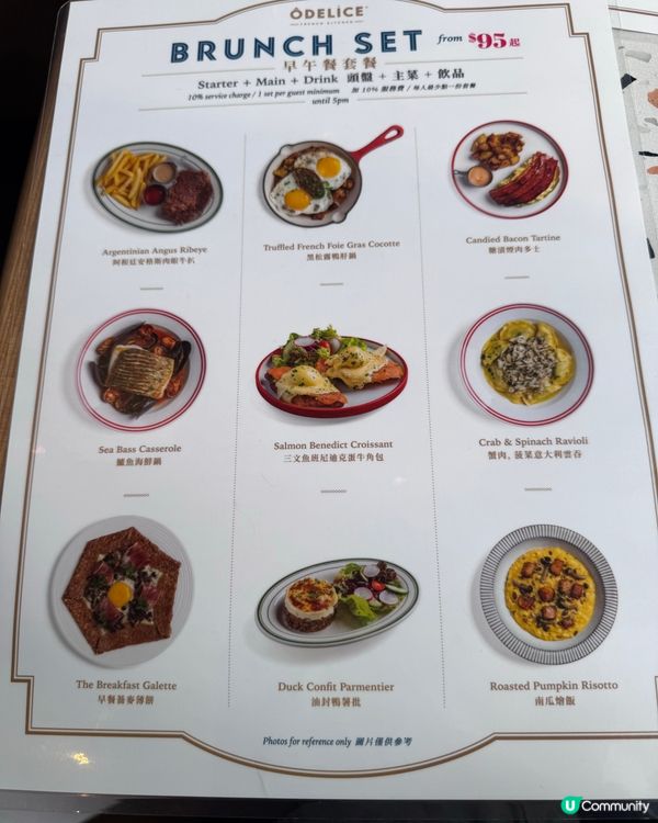 海之戀法式滋味😋 荃灣新開法式餐廳 三文魚醬配酸麵包