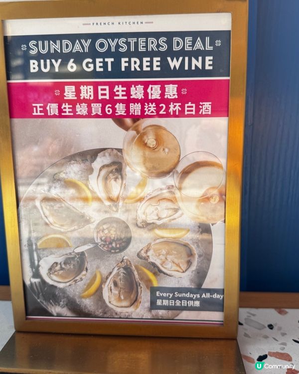 海之戀法式滋味😋 荃灣新開法式餐廳 三文魚醬配酸麵包