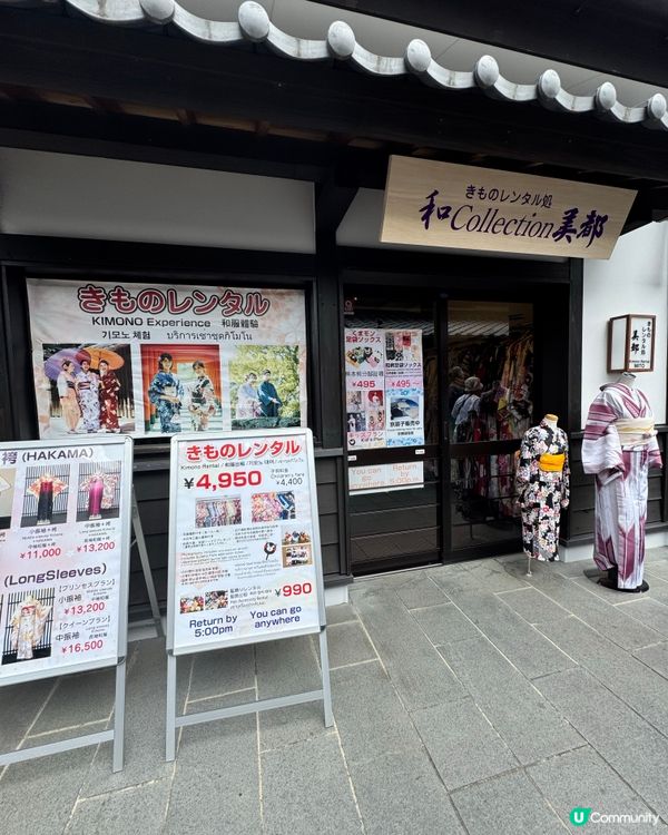 櫻の馬場城彩苑