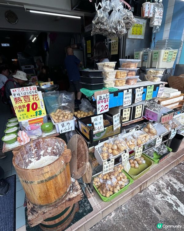 老字號豆品廠。傳統老味道 💕 豆漿 + 豆腐花 + 煎釀豆腐