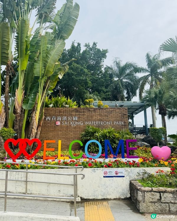 西貢隱世小島-放鬆之旅 🌊☀️