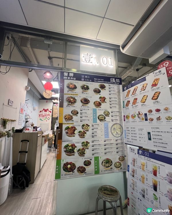 《觀塘新奇台灣菜 必試芒果滷肉飯🔥》