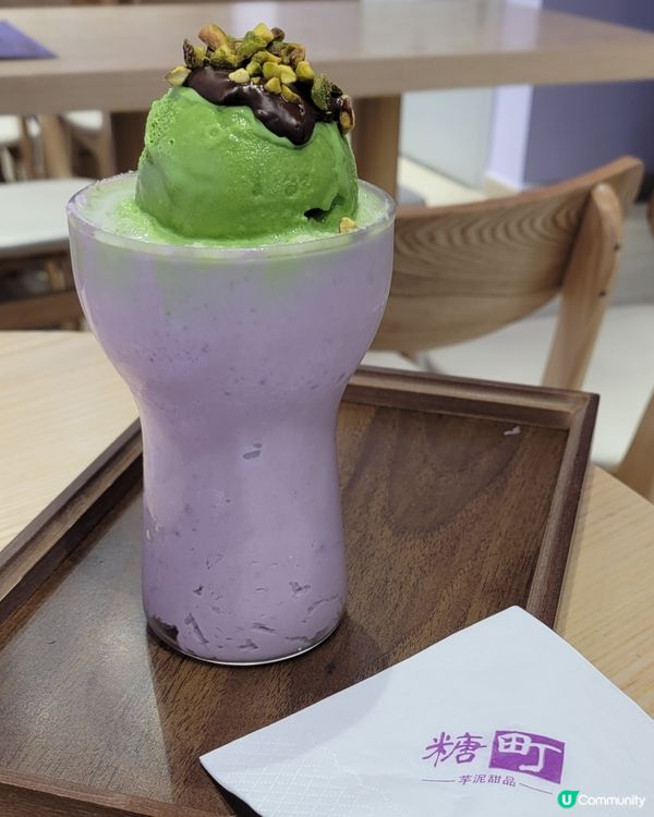 解鎖芋泥n+食法