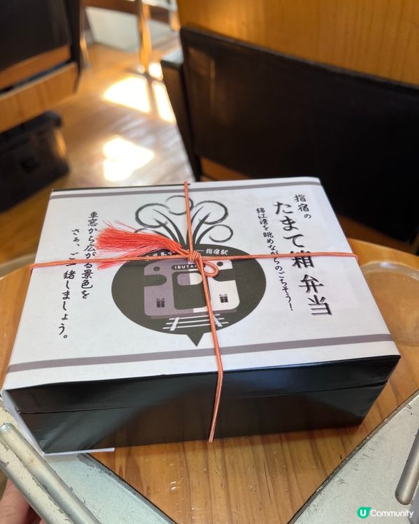 指宿玉手箱號🚈