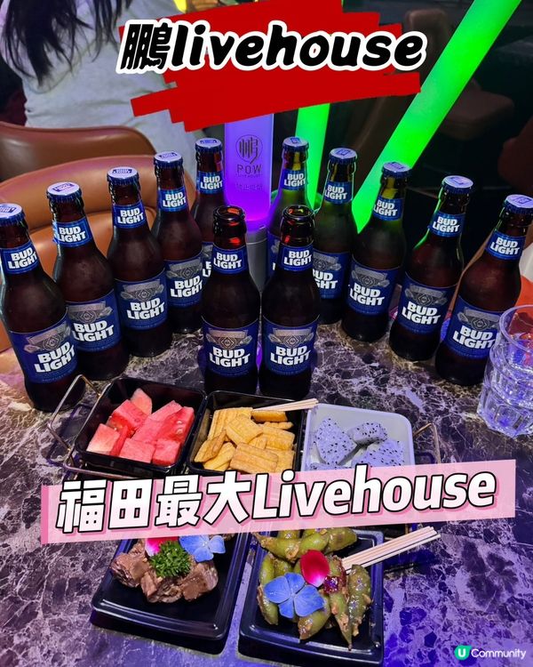 福田夜蒲首選🔥鵬等你！